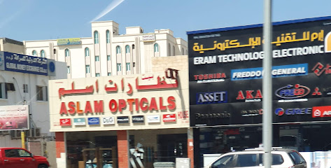 Eram Technology Electronics - Barka - +968 9167 7140