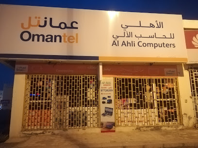 Alahli computer. Mobile. (Robi) - Al Buraimi -