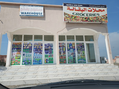 بقالة 792 Grocery stores - الصناعية جنب المسجد البدايه - +968 7726 1812