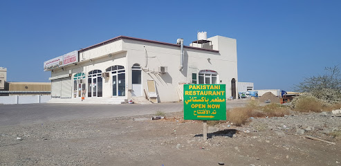 Al-Ouhi New Musjid Sanaiya road - Sohar - +968 9642 5400