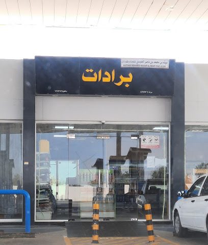 برادات - ولاية الخابورة، -