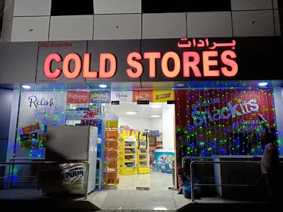 MS COLD STORE-Al Aseel Home - Seeb - +968 9216 7901