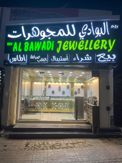 Reem albawadi jewellery - Oman|Seeb 121|Souq