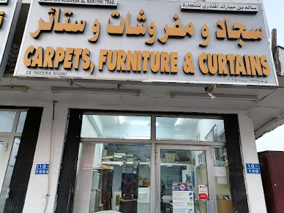 Salem Mubarak Al-Manthari Trading - Seeb - +968 7989 8424