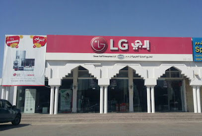 Oman Gulf Enterprises OTE sohar - Sohar - +968 800 75545