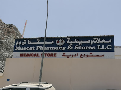 Muscat Pharmacy & Stores LLC - Muscat -