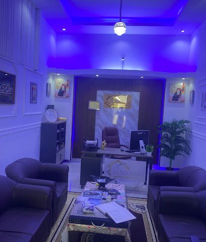 Al mahra International Interior Home Decor - Sohar - +968 9614 3682