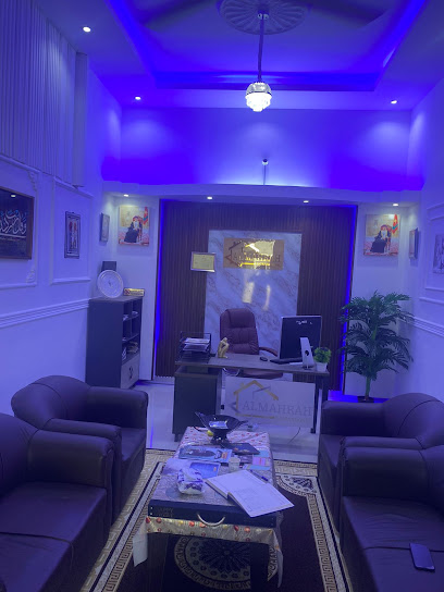 Al mahra International Interior Home Decor - Oman|Sohar|CMR7+QXC