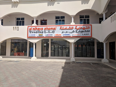 Ultimate Hardware Solutions LLC (Mabella) - مسقط - +968 22 343855
