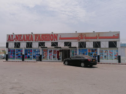 AL NEAMA FASHION - Saham - +968 9113 2780