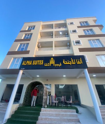Alpha Suites Hotel 2 - Salalah - +968 9909 7997