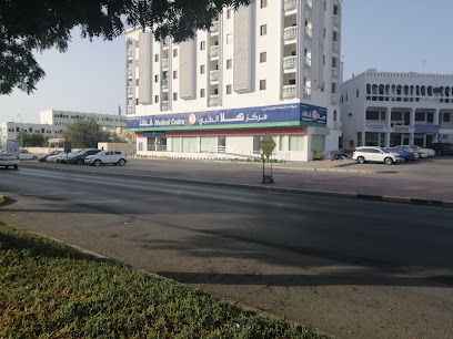 Hala Medical Center | Visa Medical Muscat | Pediatrician | Dental Clinic | Best Clinic | Wadi Kabir | Muscat - Muscat - +968 24 857744