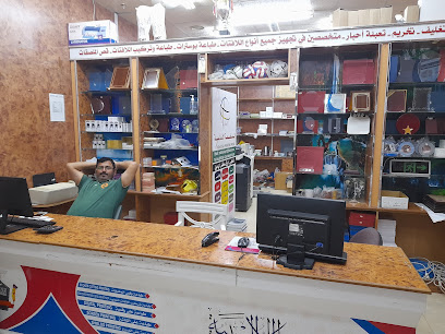 ANDALUSIA PRINTING PRESS - المطبعة الأندلسية - Jalan Bani Buali - +968 9918 4309