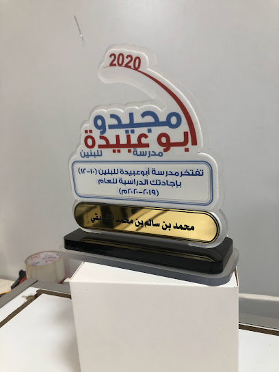 Rezma Design - Oman|Seeb|Al Mazoon St