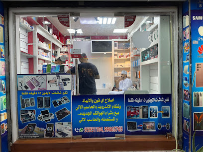 Yazen Electronic يزن للالكترونيات - Seeb - +968 9593 1104