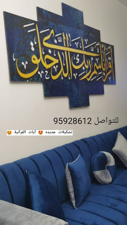 Crystal gallery - Oman|614|Humaida Izki OM