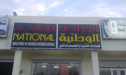 Aljaradi National - Al Masnaah - +968 9445 6699