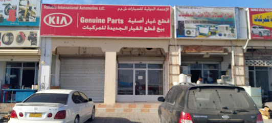 لا شيء - Saham -