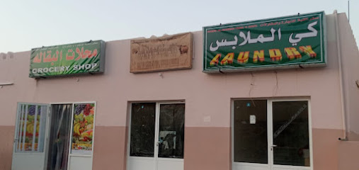 Saqer Alqubbah Trad & Cont Grocery - Samail - +968 9277 9630