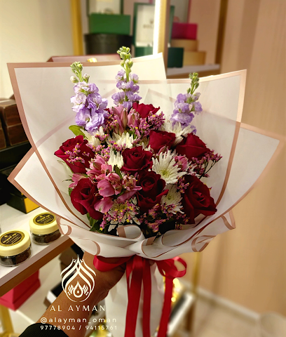 Al Ayman for Flowers, Perfumes, Gifts and Chocolates - Muscat - +968 9411 5761