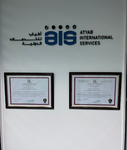 Atyab International Services LLC - Muscat - +968 24 717367