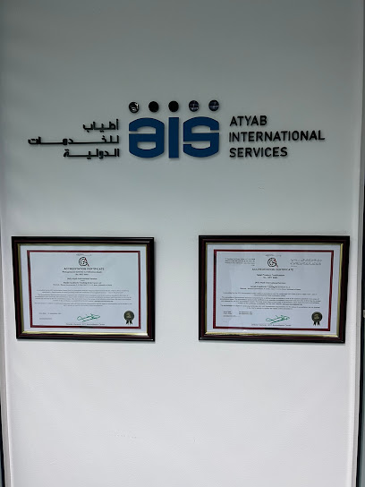 Atyab International Services LLC - Oman|566|P.C