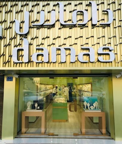 Damas Jewellery - Seeb - +968 9946 9711