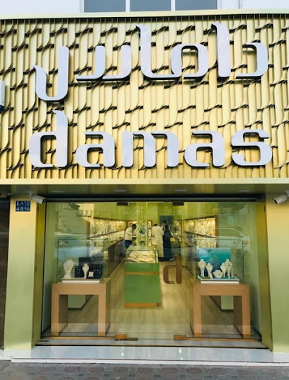 Damas Jewellery - Oman|Seeb|Wadi Al Bhaiyas St|Seeb Souq
