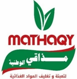 MATHQY NATIONAL TRD. L.L.C - Al Buraimi - +968 7976 1617