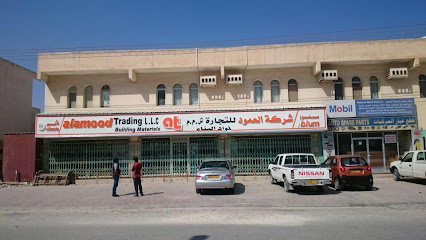 Al Amood Trading LLC - Salalah - +968 23 210720