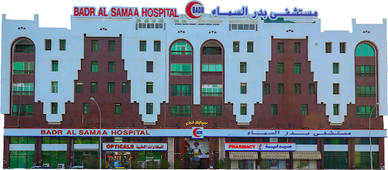 Badr Al Samaa Hospital, Ruwi مستشفى بدر السماء - روي - Muscat - +968 24 799760