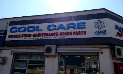 Al Talaa Trading Cool Care Oman - Seeb - +968 9804 8241