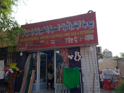SANITARY AND ELECTRICAL - Ad Dreez - +968 9721 9417