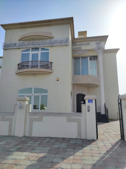 مركز ام جي MG center - Oman|Seeb