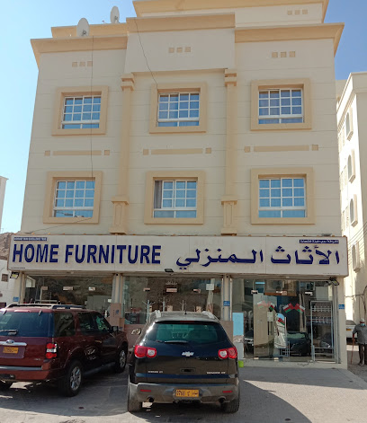 HOME FURNITURE - Muscat - +968 9530 7193
