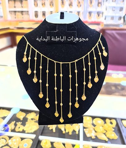 Al Batinah Jewellery LLC - Qasabiyat az Za'ab - +968 26 708108