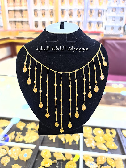 Al Batinah Jewellery LLC - Oman|Qasabiyat az Za'ab|Unnamed Road
