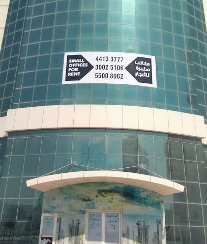 NEW INDIA ATTESTATION OMAN,QATAR,U.A.E,Degree certificate attestation,Marriage certificate attest,Birth certificate,Apostille - Muscat - +968 9283 8340