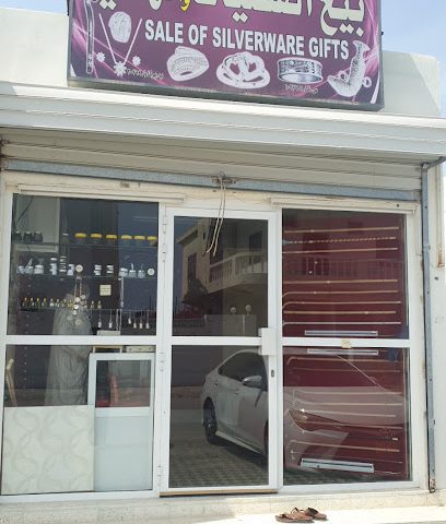 محل فضيات خميس بلال - Barka - +968 9727 2220