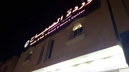 Wardat beauty parlour - Al Araqi -