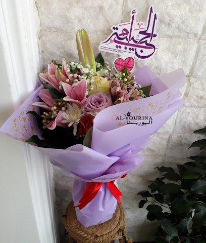 Alyourina flower shop - Seeb - +968 9466 7774