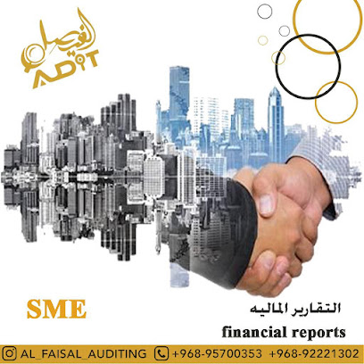AL FAISAL FOR AUDITING - Muscat - +968 9222 1302