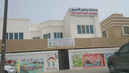 The happy kids nursery - Seeb - +968 9659 0086