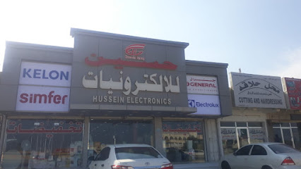 HUSSEIN ELECTRONICS - Al Suwayq -