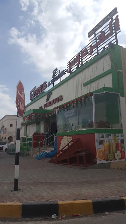مركز ولاية دماء والطائيين |سوق محلاح - Oman|Dima Wattayeen|2HQX+FHG