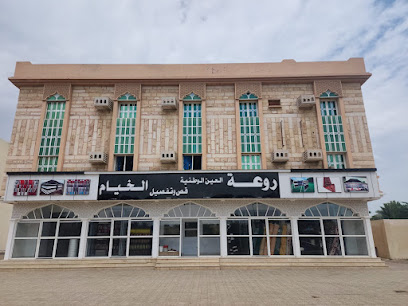 Paramount Building Materials - Sohar -