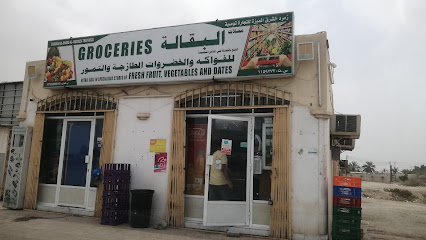 GROCERIES ZAMRAD AL SHARQ - Liwa -