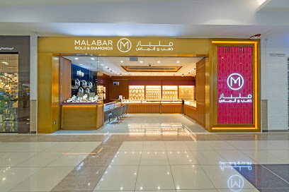 Malabar Gold and Diamonds -Ibri - Ibri - +968 25 697612