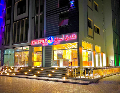 Asian Hotel Duqm - Al wusta Governorate Al-duqm,Ezdihar district street number 376 duqm OM - +968 23 413029
