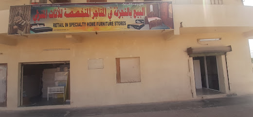 Fanja bidbid wadi carpantry & Furniture shop - Bidbid - +968 9977 8148